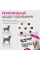 Купить Функциональные лакомства LK Baits Pet Nutrigo Treat Lamb для собак с ягненком и овощным соусом (Ø 12 мм), 150 г