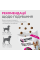 Купить Функциональные лакомства LK Baits Pet Nutrigo Treat Veal для собак с говядиной и утиным соусом (Ø 12 мм), 150 г