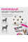 Купить Функциональные лакомства LK Baits Pet Nutrigo Treat Game для собак с олениной и рыбным соусом (Ø 12 мм), 150 г