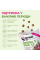 Купить Функциональные лакомства LK Baits Pet Nutrigo Omega-3 Algae Mini для собак мелких пород с маслом водорослей (Ø 15 мм), 75 г