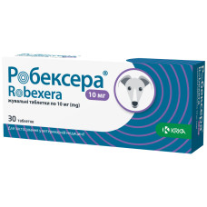 Робексера (Robexera) протизапальні таблетки для собак 10 мг, 10 шт