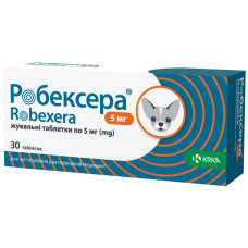 Робексера (Robexera) протизапальні таблетки для собак 5 мг, 10 шт