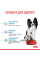 Корм для цуценят ROYAL CANIN XSMALL PUPPY 1.5 кг