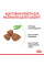 Корм для цуценят ROYAL CANIN XSMALL PUPPY 1.5 кг