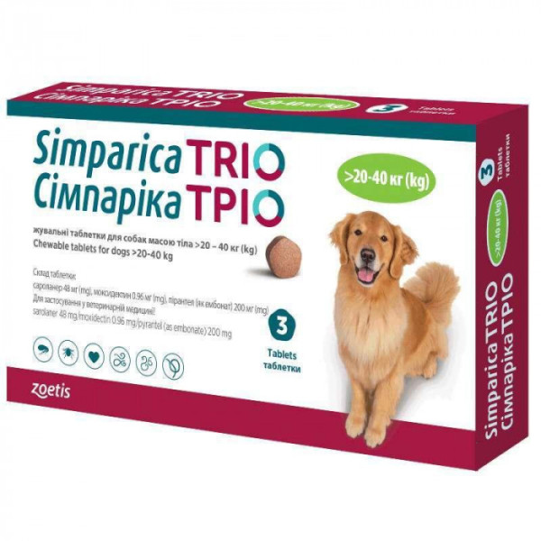 Simparica TRIO — Протизаразитарні таблетки від бліх, гельмінтів і кліщів для собак вагою 20-40 кг 1 таб.