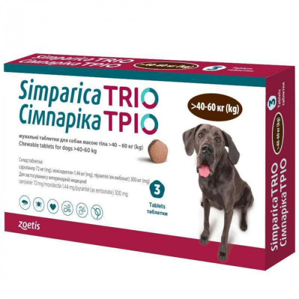 Simparica TRIO — Протизаразитарні таблетки від бліх, гельмінтів і кліщів для собак вагою 40-60 кг 1 таб.