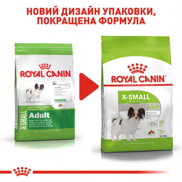 Акція! Корм для дорослих собак ROYAL CANIN XSMALL ADULT 1.5 кг + пакування 500 г у подарунок