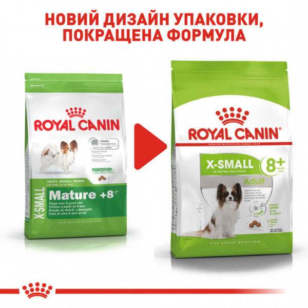 Корм для дорослих собак ROYAL CANIN XSMALL ADULT 8+ 3 кг