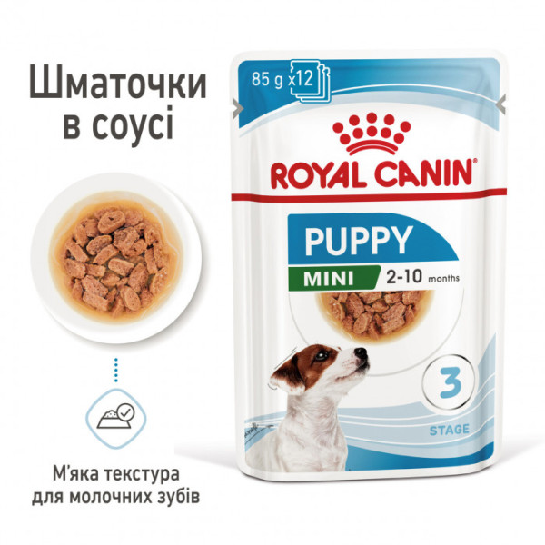 Акція! Вологий корм для цуценят ROYAL CANIN MINI PUPPY 0.085г 8+4