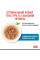 Акція! Вологий корм для цуценят ROYAL CANIN MINI PUPPY 0.085г 8+4