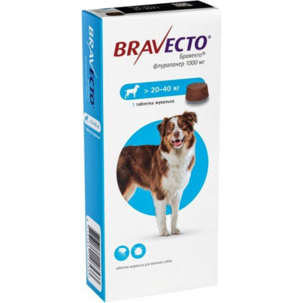 Бравекто (Bravecto) Жувальна таблетка для захисту собак від кліщів і блох 20-40 кг