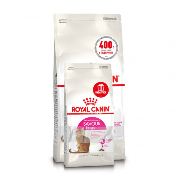 Акція! Корм для котів ROYAL CANIN EXIGENT SAVOUR 2 кг + 400 г у подарунок