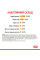 Акція! Корм для котів ROYAL CANIN HAIR&SKIN CARE 2 кг + 400 г у подарунок