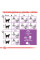 Акція! Корм для дорослих стерилізованих котів ROYAL CANIN STERILISED 2.кг + 400 г у подарунок