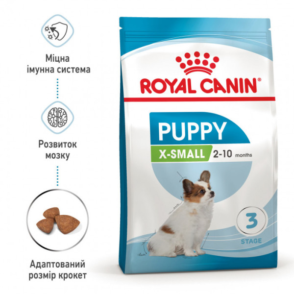Акція! Корм для цуценят ROYAL CANIN XSMALL PUPPY 1.5 кг + 4 шт вологого корму в подарунок !