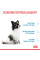 Акція! Корм для цуценят ROYAL CANIN XSMALL PUPPY 1.5 кг + 4 шт вологого корму в подарунок !