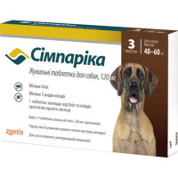 Simparica (Симпарика) от блох и клещей для собак весом от 40 до 60 кг (1 таблетка)