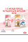Акція! Корм для стерилізованих кошенят ROYAL CANIN KITTEN STERILISED 2 кг + 400 г у подарунок