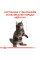Акція! Корм для кошенят ROYAL CANIN MAINECOON KITTEN 2 кг + 400 г у подарунок