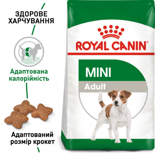 Акція ! Корм для дорослих собак ROYAL CANIN MINI ADULT 2 кг + 4 шт вологого корму в подарунок !