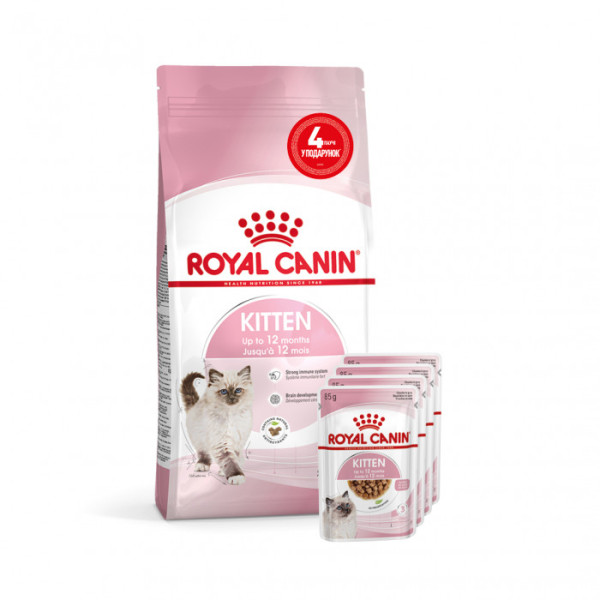 Акция ! Корм для кошенят ROYAL CANIN KITTEN 2 кг + 4 шт вологого корму в подарунок !