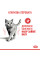 Акция ! Корм для котів ROYAL CANIN LIGHT WEIGHT CARE 1.5 кг + 4 шт вологого корму в подарунок !