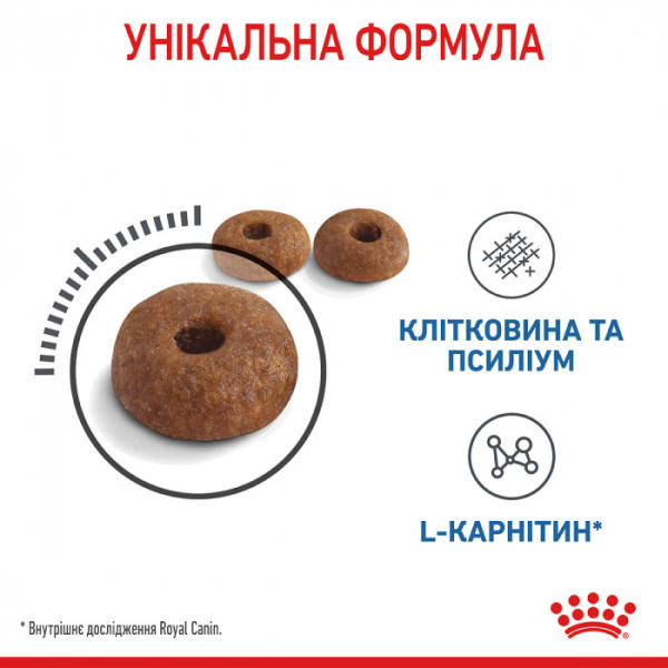 Акция ! Корм для котів ROYAL CANIN LIGHT WEIGHT CARE 1.5 кг + 4 шт вологого корму в подарунок !