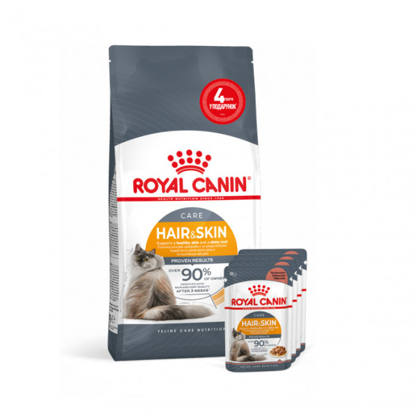 Акция ! Корм для котів ROYAL CANIN HAIR&SKIN CARE 2 кг + 4 шт вологого корму в подарунок !