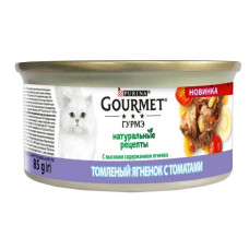 Gourmet (Гурме) Naturals консерви для котів Натуральні рецепти "Томленний ягнята з томатами" 85г*12шт