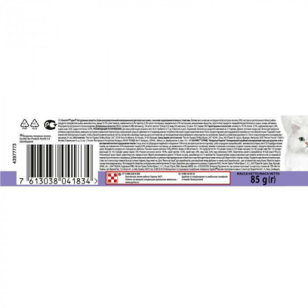 Gourmet (Гурме) Naturals консерви для котів Натуральні рецепти "Томленний ягнята з томатами" 85г*12шт