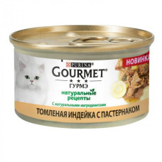 Gourmet (Гурме) Naturals консерви для кішок Натуральні рецепти "Томлена індичка з пастернаком" 85 г*12шт