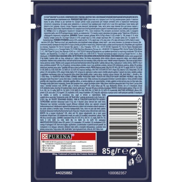 Вологий корм FELIX Sensations Jellies для кішок, з яловичиною і томатами в желі   85г*26шт