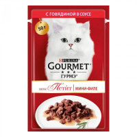 Вологий корм для кішок Gourmet (Гурме) Mon Petit з яловичиною (кусочки в соусі) 50 г*30 шт