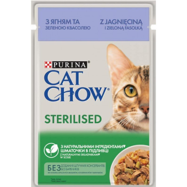 Вологий корм Purina Cat Chow для стерилізованих кішок, з ягням і зеленою квасолею, шматочки в желе 85 г*26 шт.