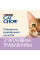 Вологий корм Purina Cat Chow для кішок чутливим травленням, лосось і цукіні, шматочки в желе 85 г*26 шт.