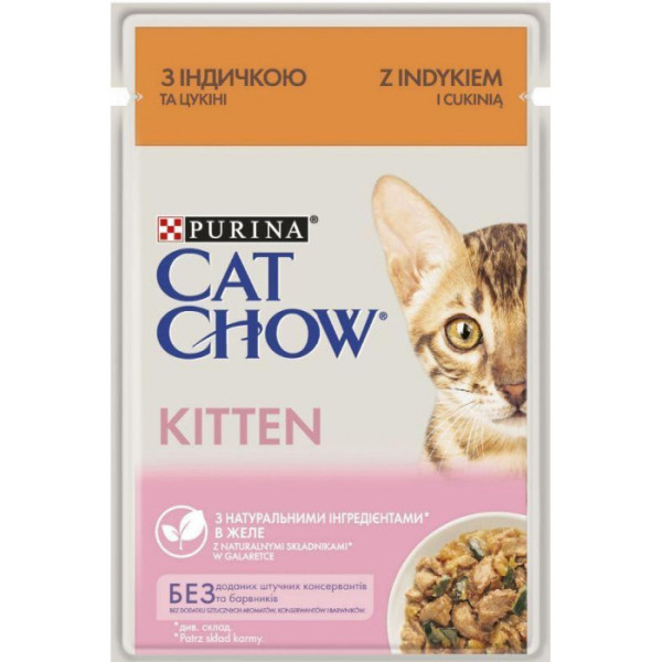 Вологий корм Purina Cat Chow (Кет Чау) для кошенят, з індичкою і цукіні, шматочки в желе 85 г*26 шт.