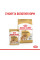 Корм для дорослих собак ROYAL CANIN POMERANIAN ADULT 1.5 кг