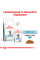 Корм для дорослих котів ROYAL CANIN SKIN&COAT CAT  1.5  кг