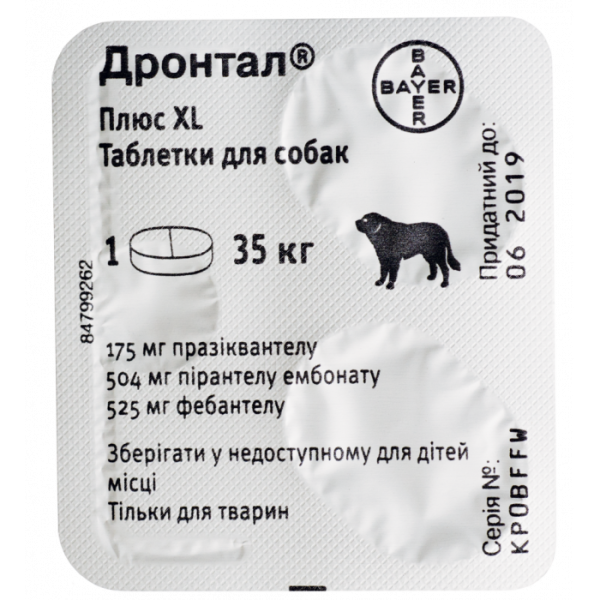 Дроннтал плюс XL (Drontal plus XL) зі смаком м'яса для собак 2 таблетки (Bayer)