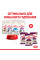 Вологий корм для дорослих котів ROYAL CANIN SENSORY TASTE GRAVY 85 г * 12 шт блок