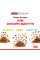 Вологий корм для дорослих котів ROYAL CANIN SENSORY FEEL GRAVY 85 г * 12 шт блок