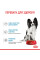 Вологий корм для цуценят ROYAL CANIN XSMALL PUPPY  85 г * 12 шт блок