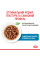 Вологий корм для цуценят ROYAL CANIN XSMALL PUPPY  85 г * 12 шт блок