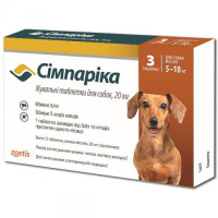 Simparica (Сімпарика) Таблетки від блох та кліщів для собак вагою від 5 до 10 кілограмів (3шт)