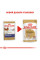 Вологий корм для дорослих собак ROYAL CANIN CHIHUAHUA ADULT 85 г *12 шт блок