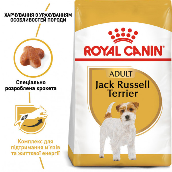 Корм для дорослих собак ROYAL CANIN JACK RUSSEL ADULT 1.5 кг