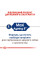 Корм для зрілих собак ROYAL CANIN MAXI AGEING 8+ 15 кг