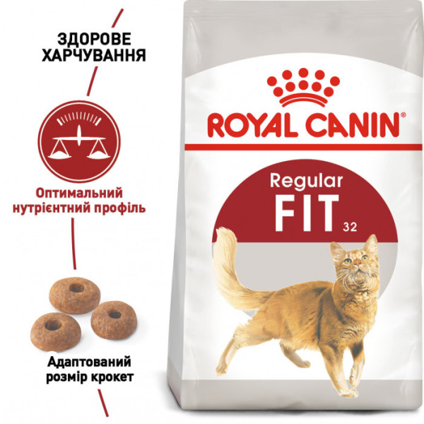 Акція! Корм для домашніх та вуличних кішок ROYAL CANIN FIT 1,6+400 грам у подарунок!