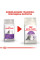 Корм для котів ROYAL CANIN SENSIBLE 400 г