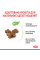 Корм для кошенят ROYAL CANIN KITTEN 4 кг
